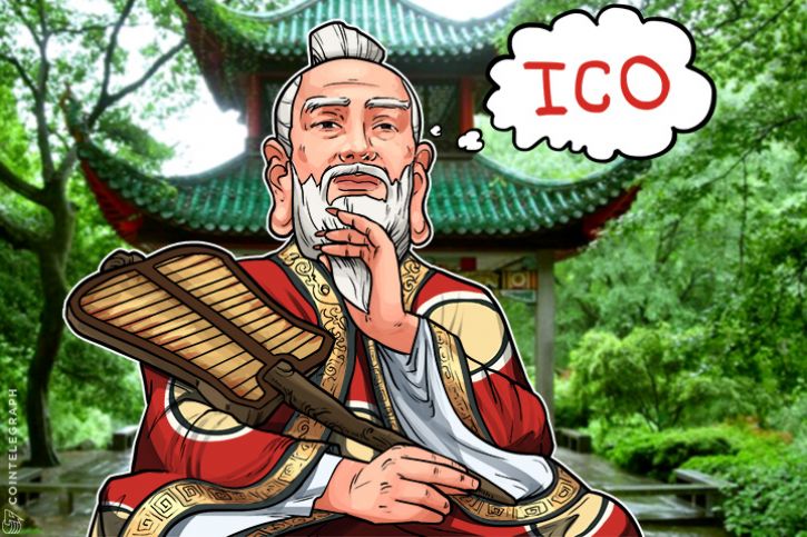 [新聞] 中國ICO禁令的原因是什麼? 接下來會發生什麼